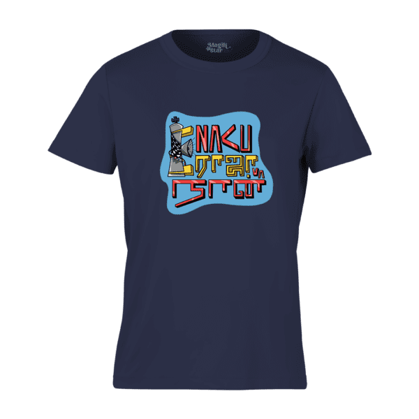 Enaku Raja va naan Round Neck Mens T-Shirt - Image 4