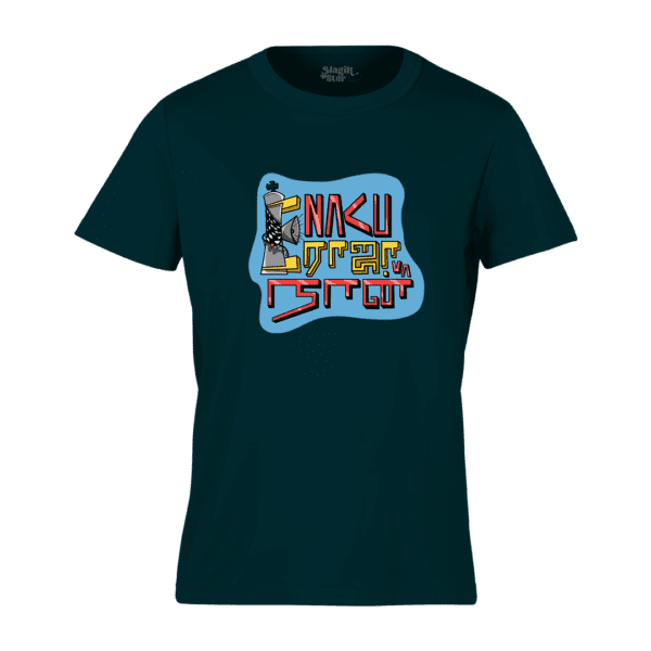 Enaku Raja va naan Round Neck Mens T-Shirt - Image 7