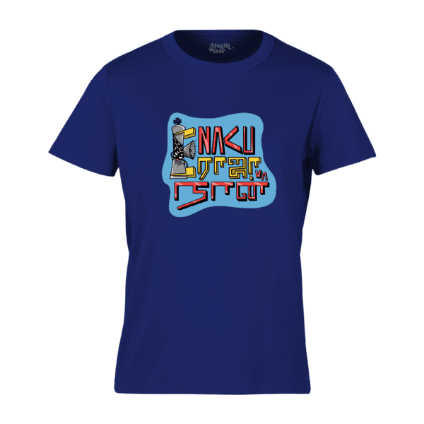 Enaku Raja va naan Round Neck Mens T-Shirt - Image 5