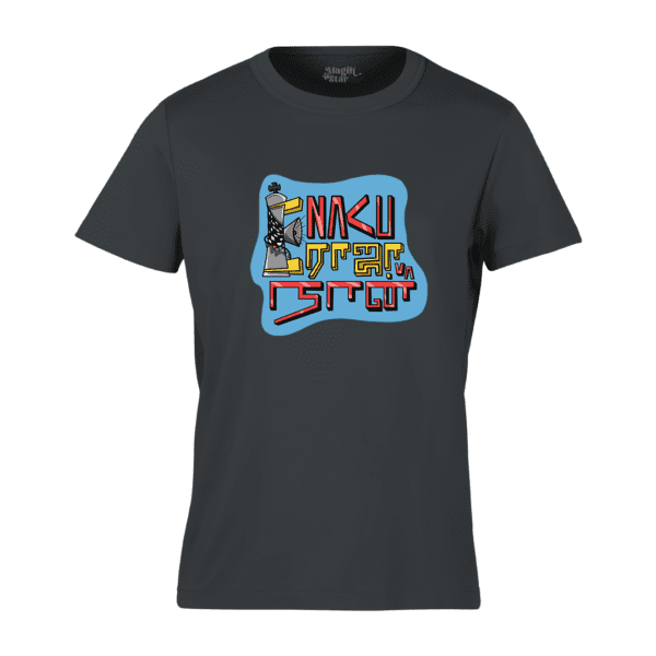 Enaku Raja va naan Round Neck Mens T-Shirt - Image 9