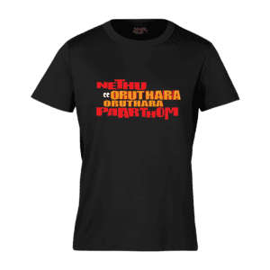 Nethu Oruthara Round Neck Mens T-shirt